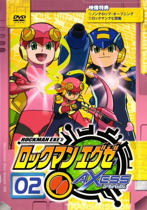 Rockman EXE Axess home media releases | MMKB | Fandom