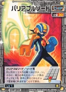 Variable Sword from Rockman EXE Card Game.