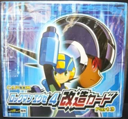 Rockman.EXE 4 Kaizou Card Part 3 box.