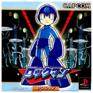 Japanese box art of PlayStation port