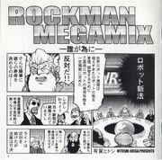 Rockman9Manga