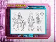 New Cross Fusion Blues （新 クロスフュージョン・ブルース）