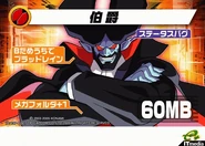 Count's e-Reader card.