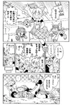 R11 Roll.png (458 KB) Roll in the Rockman 11: Unmei no Haguruma!! manga