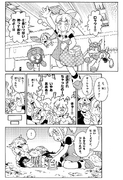 Eddie in the Rockman 11: Unmei no Haguruma!! manga