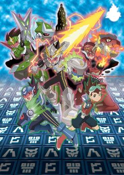Shooting Star Rockman Tribe | MMKB | Fandom