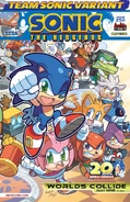 Team Sonic Variant cover by Ryan Jampole, Gary Martin and Matt Herms