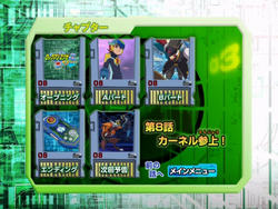 Rockman EXE Stream DVD releases | MMKB | Fandom