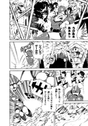 Batton Bone Gs in the Rockman X2 manga