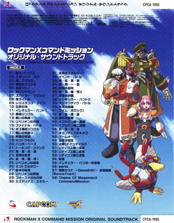 Rockman X: Command Mission Original Soundtrack | MMKB | Fandom Rockman X: Command Mission Original Soundtrack | MMKB | Fandom