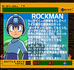 Rockman Complete Works Database Mmkb Fandom