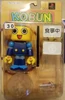 Kobun #30