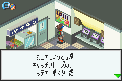 LOTTE ロックマン カード 30枚セット ROCKMAN 当時物 ロッテ ロックマン カード シール 3Dアイ LOTTE - メルカリ