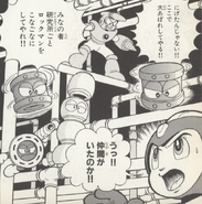 Blocky in the Rockman World 2 manga