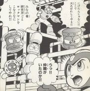 Telly in the Rockman World 2 manga.