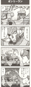 Red in Rockman X7 4Koma Manga Kingdom.