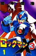 Rockman X3 Cover