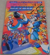 Rockman X3 pop-up book.png (390 KB) A Notor Banger seen on the cover of the Rockman X3 pop-up book, alongside a Helit.