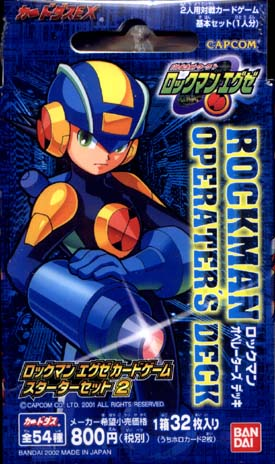 Rockman Exe Card Game Mmkb Fandom