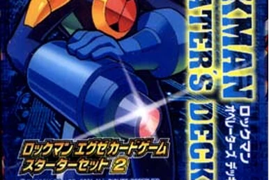 ❶　ロックマンエグゼ カードゲーム ダークメシア CHIP-S01 CAPCOM - ロックマンエグゼ カードゲーム ダークメシア シークレットの