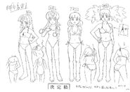 EXE Episode 27 Swimsuit Concept