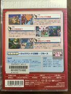 Rental-only DVD release (Back)