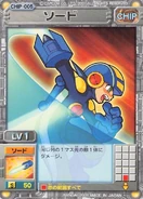 Sword from Rockman EXE Card Game.