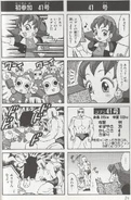 TnK4Koma24.jpg (157 KB) Servbot #41 in the manga (disguised Tron Bonne fan).