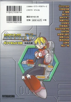 Rockman X7 4Koma Manga Kingdom | MMKB | Fandom