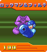 Mega Man Bass Mmkb Fandom