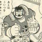 BurstIkehara.jpg (26 KB) Burst Man in the Rockman 7 manga .