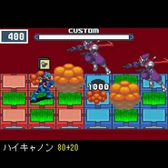 EXEPoNScreenshot-ShadowManBakuen