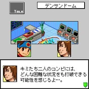 EXEPoNScreenshot-rock04