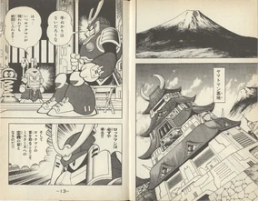 Rockman 6 (manga) | MMKB | Fandom