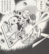 Skull Man in the Rockman World 3 manga.