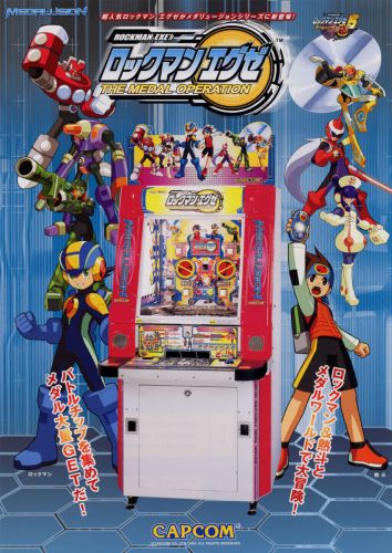 Rockman EXE: The Medal Operation | MMKB | Fandom Rockman EXE: The Medal Operation | MMKB | Fandom