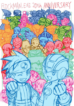 ロックマンエグゼ トレジャーBOX Amazon.co.jp: ロックマンエグゼ トレジャーBOX -祝! 20周年の