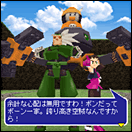 DASH5ShimaBonne.gif (12 KB) The Bonne family