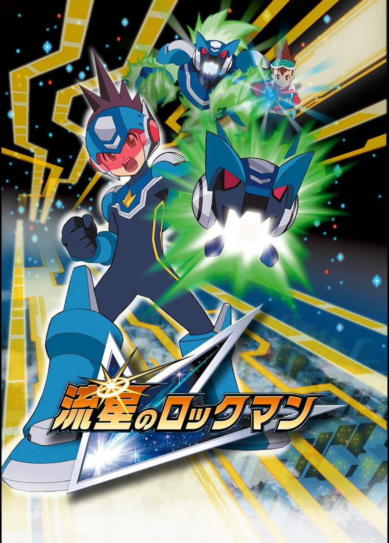 Mega Man Star Force (anime) | MMKB | Fandom