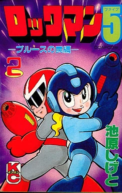 Rockman 5 (manga) | MMKB | Fandom