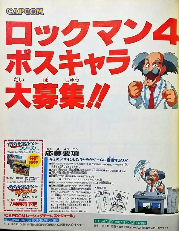 Boss Character Contest Mmkb Fandom