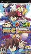 DASHValuePack.jpg (214 KB) Box cover.