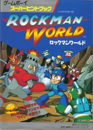 Amazon | ロックマンワールド3 | ゲームソフト