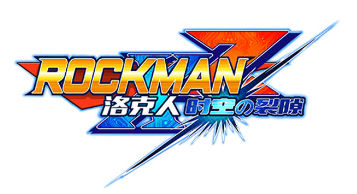 Rockman XZ: Time Rift | MMKB | Fandom