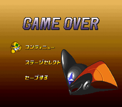 Game Over | MMKB | Fandom