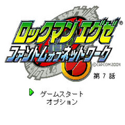 EXEPoNScreenshot-TitleChapter7.png
