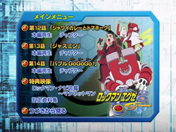 Rockman EXE Stream DVD releases | MMKB | Fandom