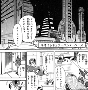 X3NeoIHBase.png (441 KB) Neo Irregular Hunter Base in the Rockman X3 manga.