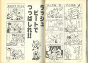 Rockman4KomaVolume1page42