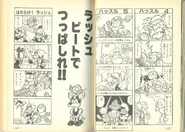 Rockman4KomaVolume1page42.jpg (652 KB) Making of Bukinashi Man.